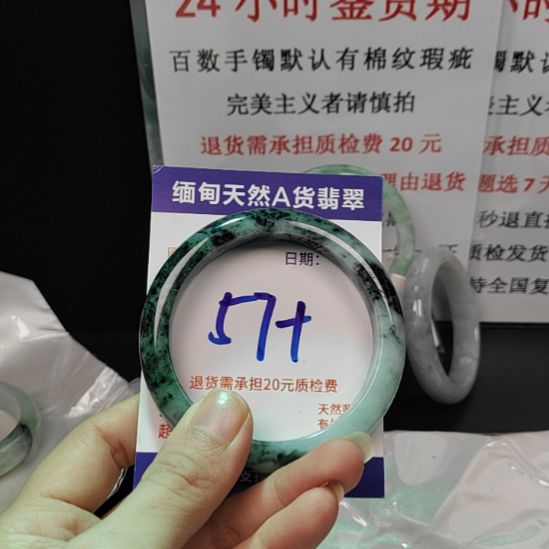 翡翠未镶嵌手镯未镶嵌天然翡翠手镯