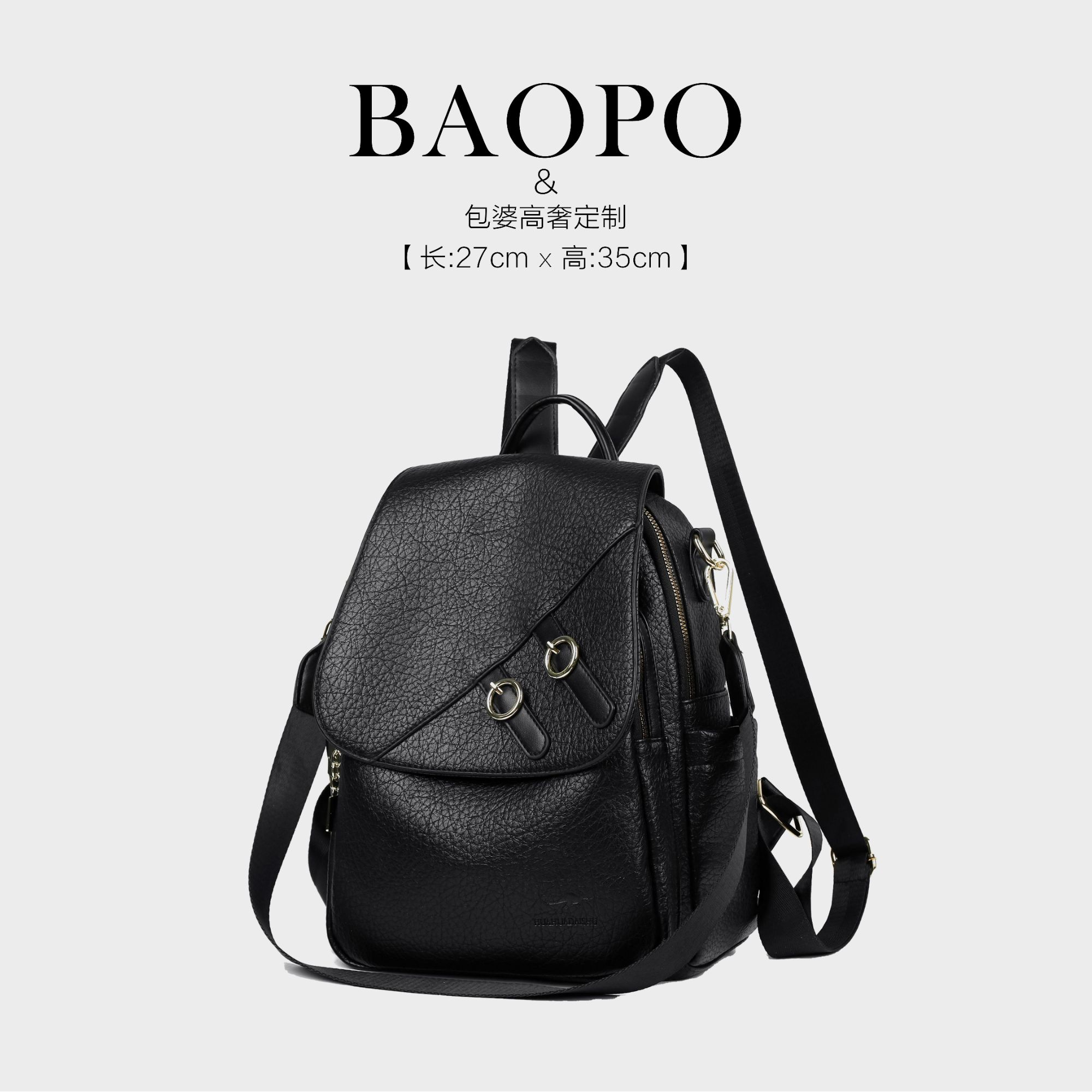 【BAOPO】单肩包每一个细节都值得您的欣 雄30929黑色