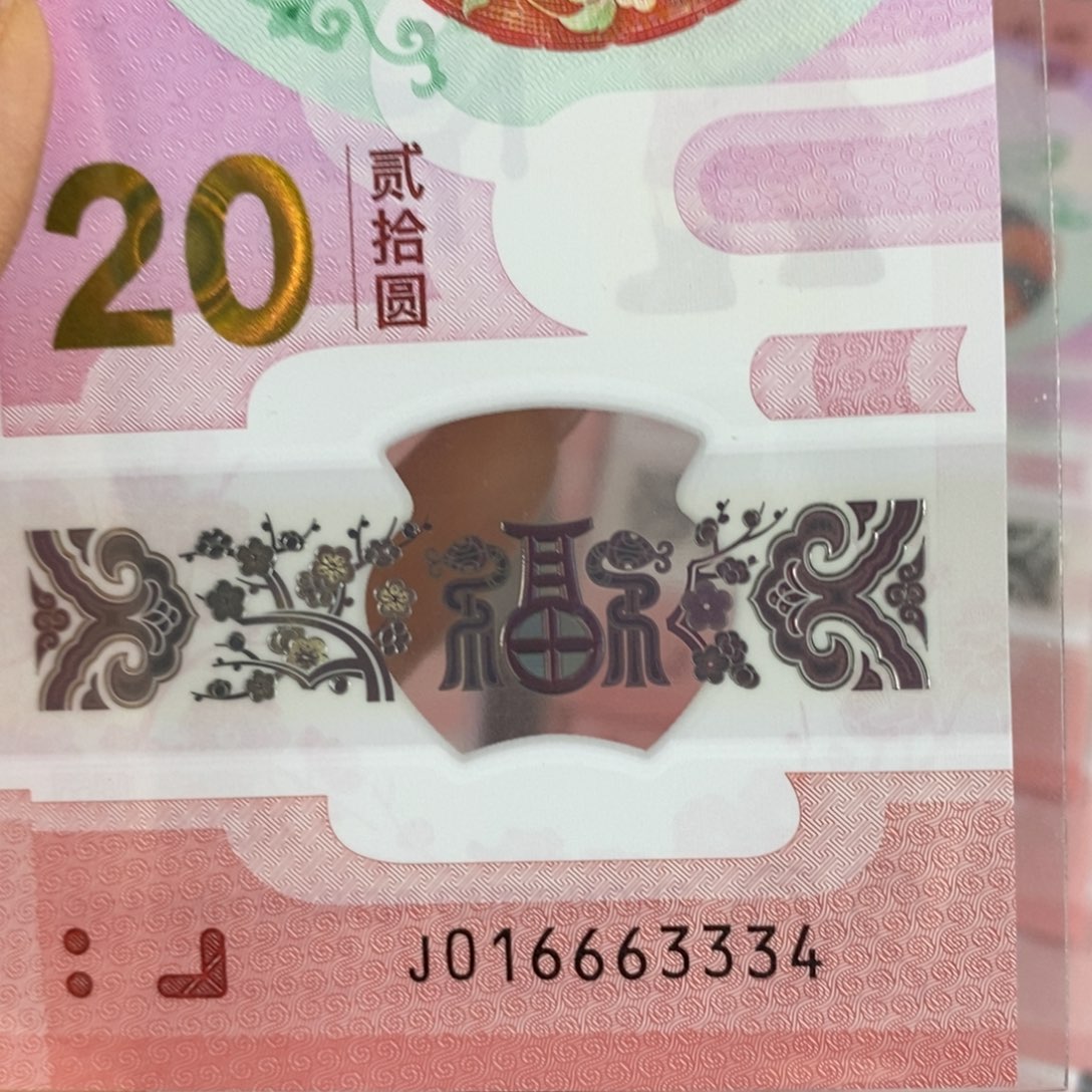 塑料 3334。。。。。。。。