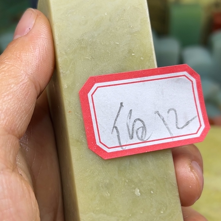 伯***元印石青田石寿屋是我国