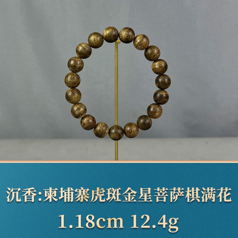 85114    柬埔寨虎斑金星菩萨棋满花   沉香