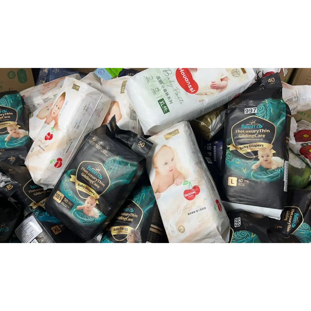 育儿必备，母婴好物！纸尿裤拉拉裤新日期新包装断码捡漏，柔软超薄