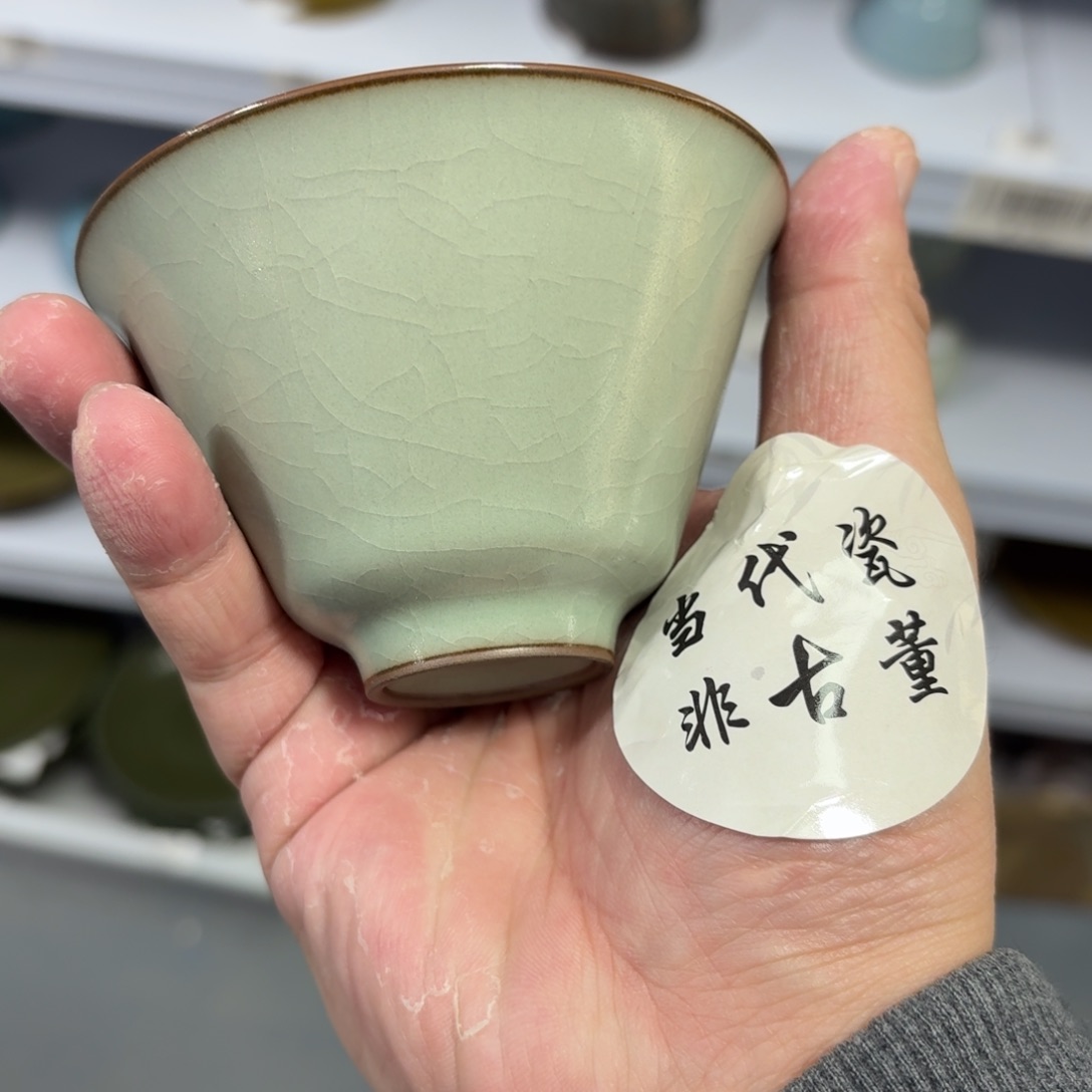 杯瓷言所老曹甄选好瓷