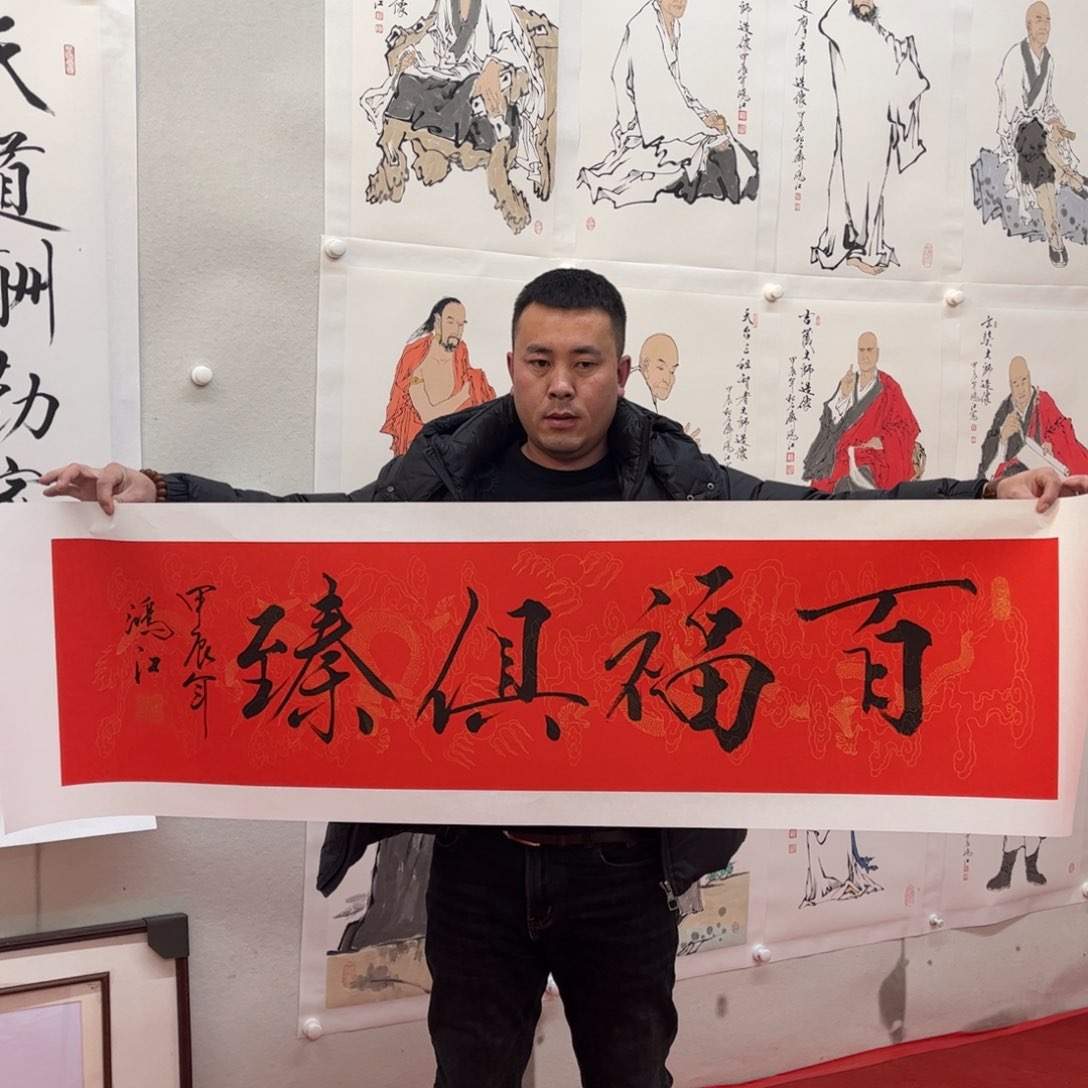 书法陈鸿江老师作品