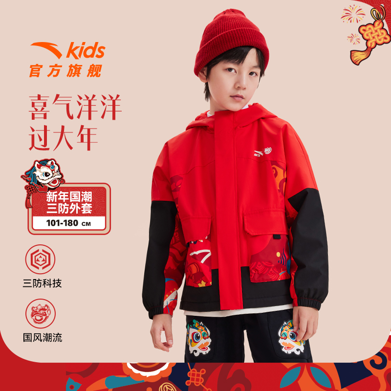 醒狮款安踏儿童男女童摇粒绒运动上衣冬季舒适加绒保暖防水厚外套