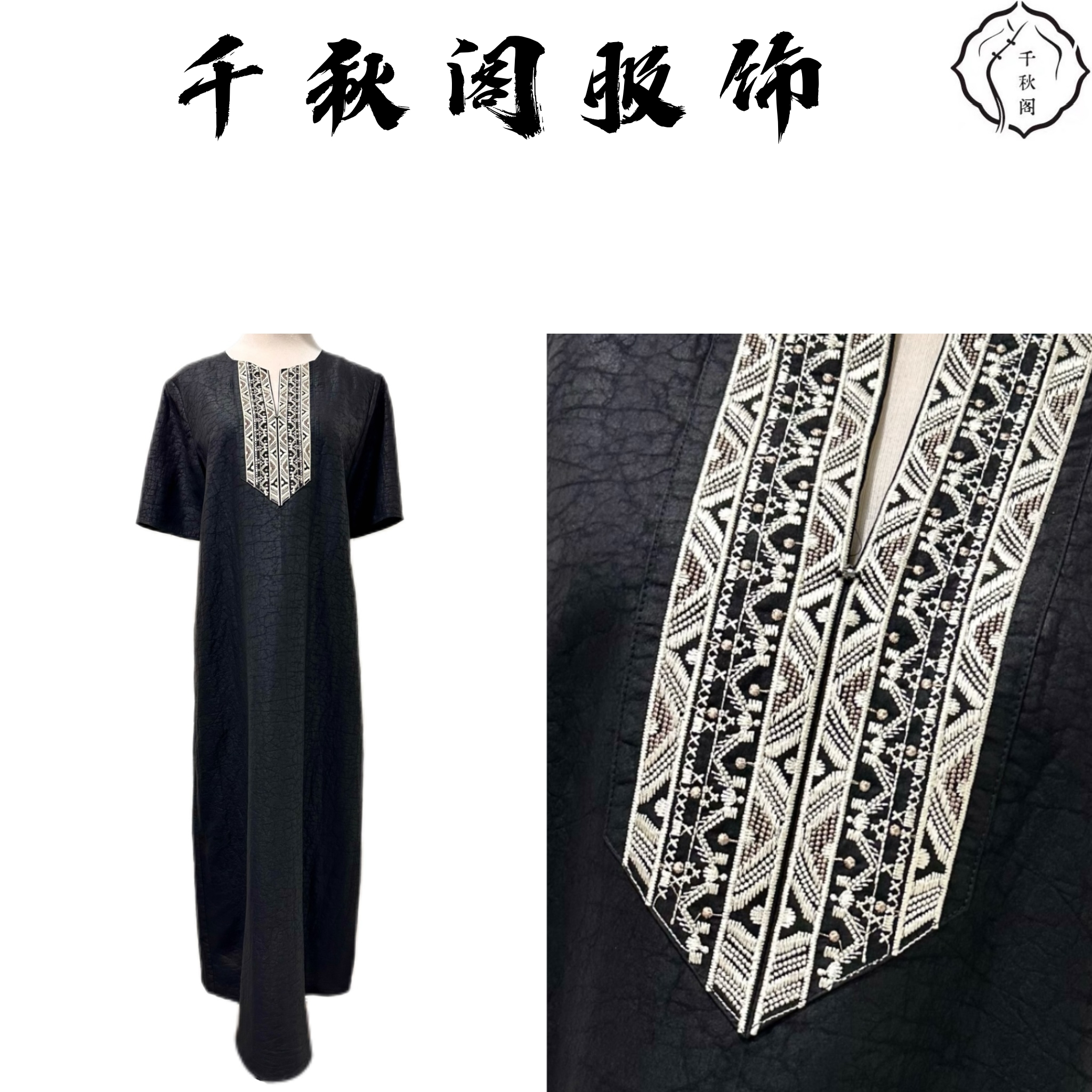 【千秋专属】924桑蚕丝100%连衣裙显瘦气质百搭夏季复古黑色