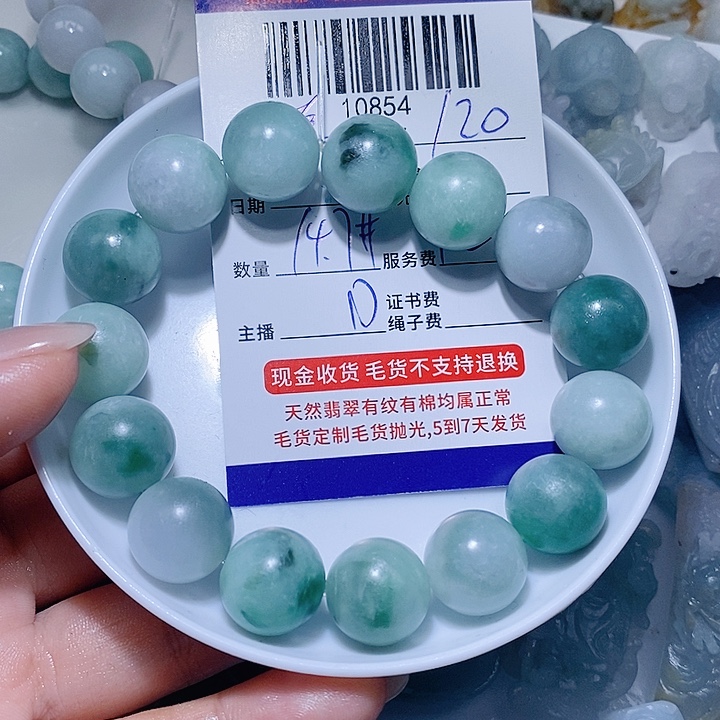 兰***司定制翡翠未镶嵌天光墟翡翠市场现金代购
