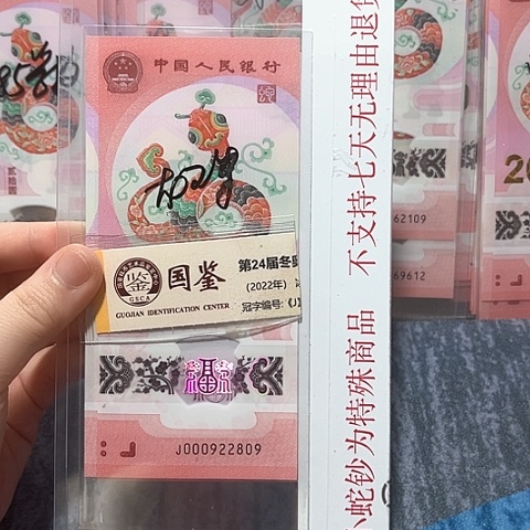 塑料000922809。。。。。。。。。