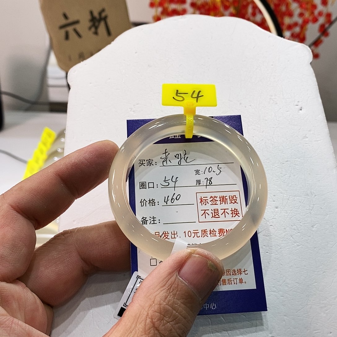 蕾***啦玛瑙/玉髓未镶嵌手镯