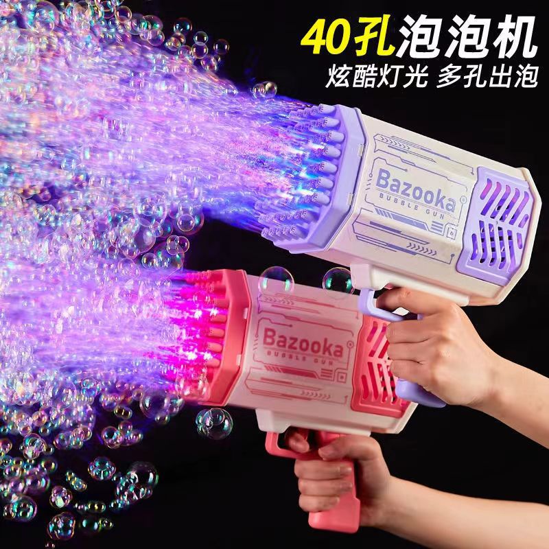 泡泡机玩具小钢炮灯光全自动吹泡泡加特林泡泡地摊手持水枪玩具