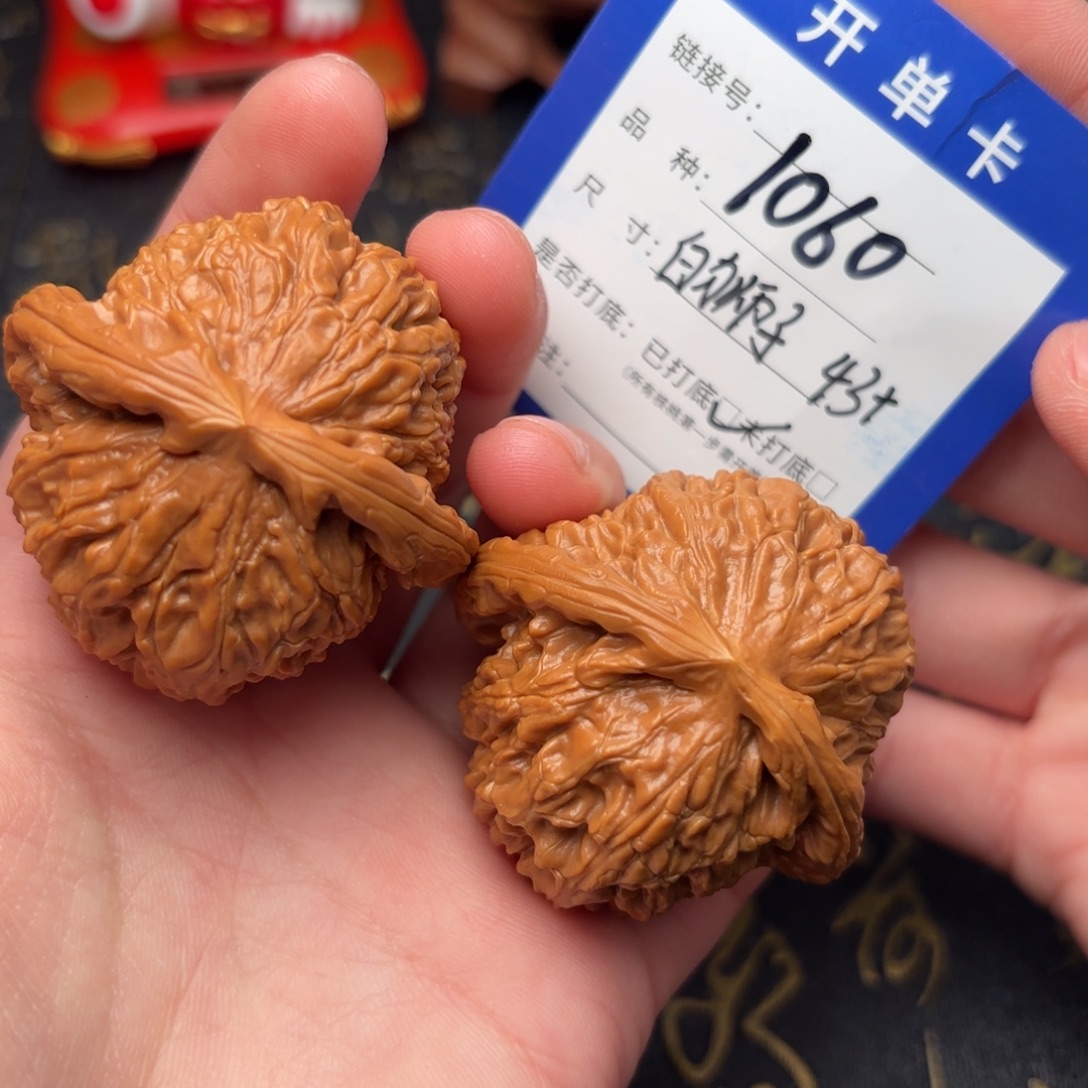 吊坠文玩核桃白狮子