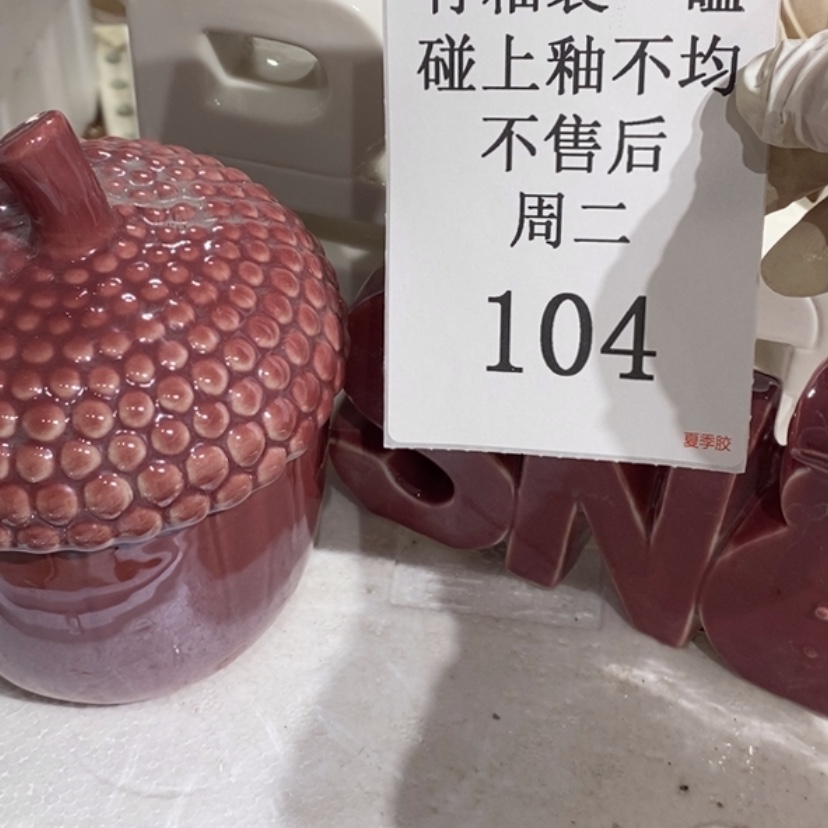 【闪购商品】摆件忍*@陶瓷摆件瑕疵特卖