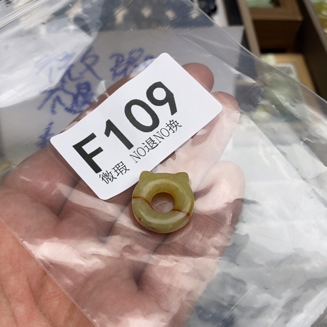 岫玉纯天然岫玉假一赔十默认微瑕不退不换未镶嵌