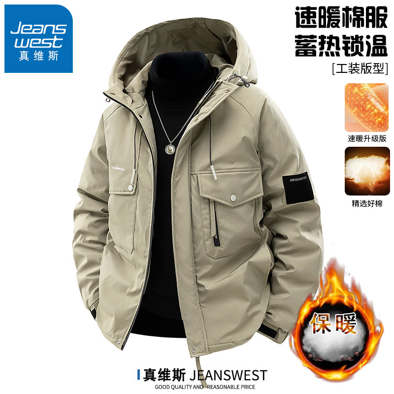 真维斯冲锋衣棉服外套男士秋冬季宽松加绒加厚工装保暖夹克棉袄男