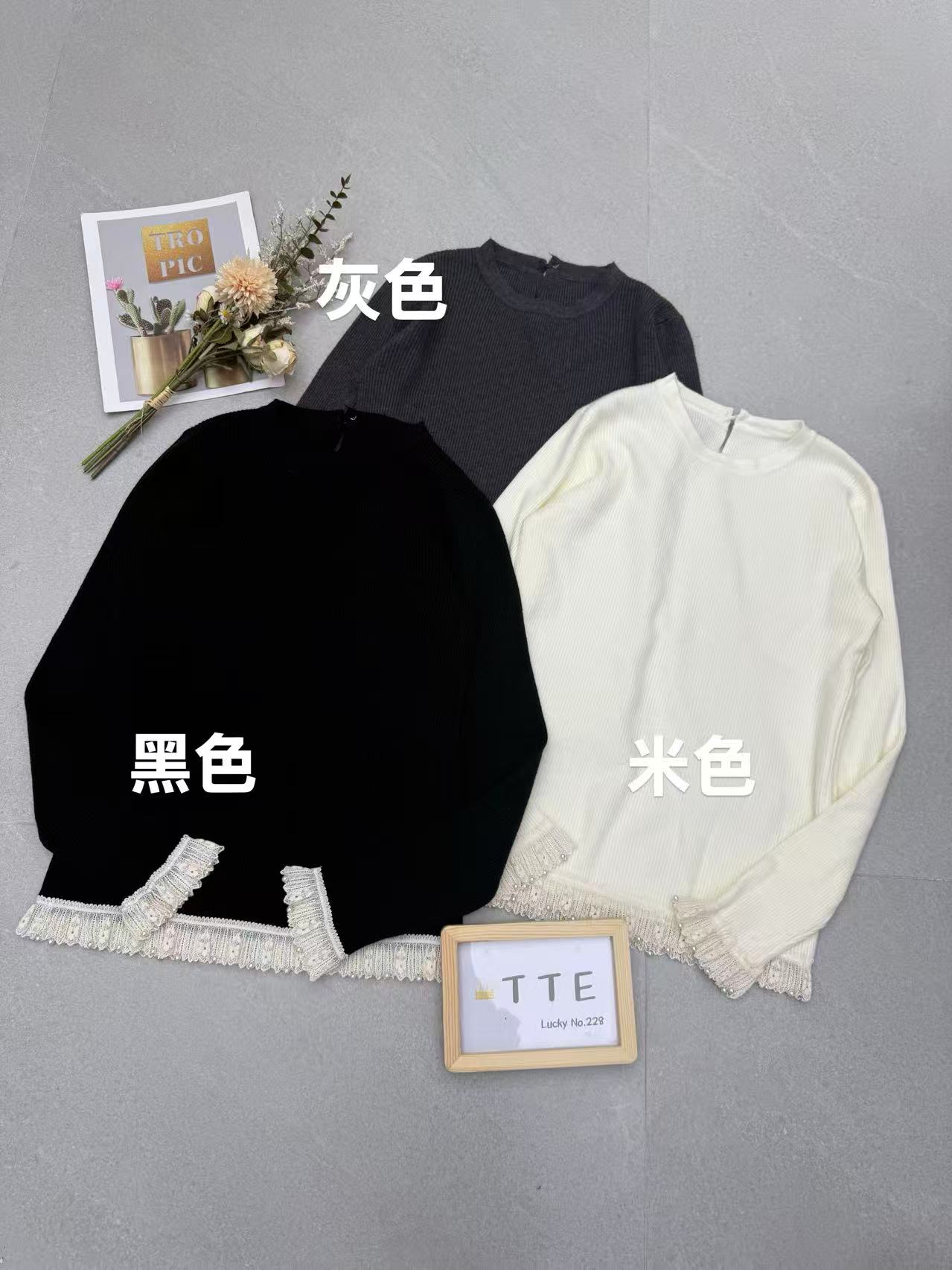 【TTE严选】2025冬装1189流苏边圆领针织上衣（1128-29）