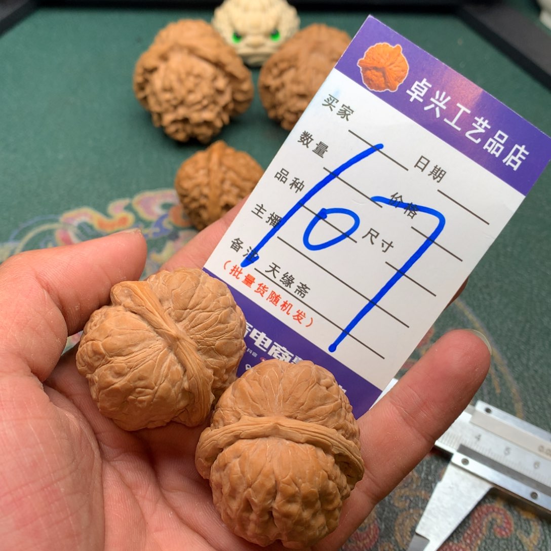 文玩核桃吊坠娃娃