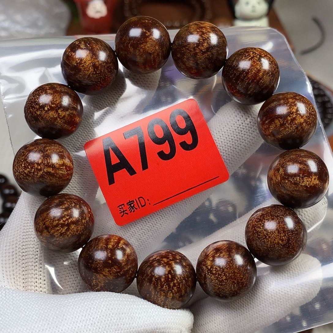 贡木手串/手链1.8巴布亚贡木