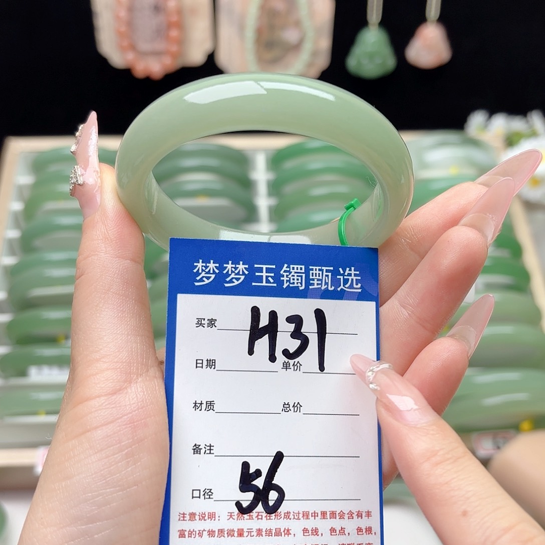 石英质玉手镯未镶嵌秀**?