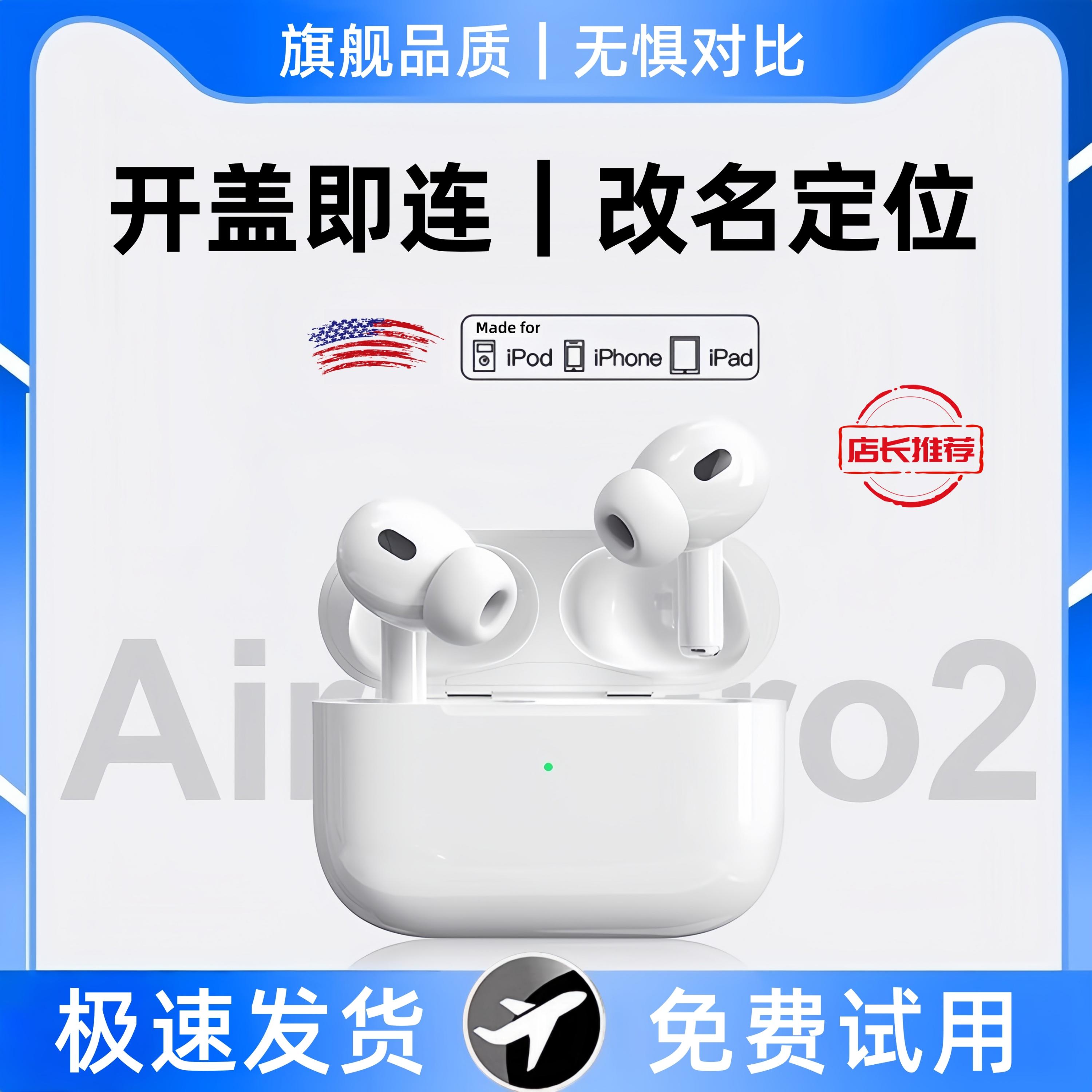 华强北蓝牙耳机五代真无线4/5代适用苹果超长续航半入耳pro2通用