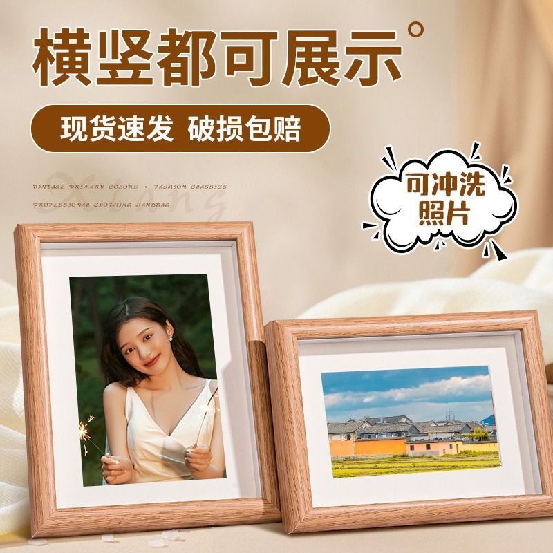 2800 相框【颜色不挑】