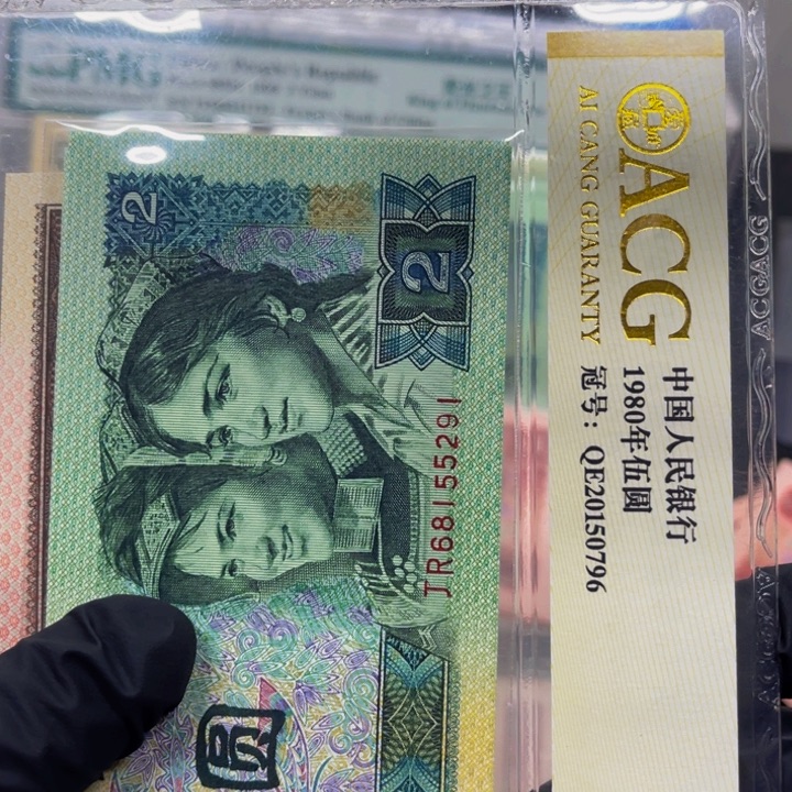 铁***8902标十1111111111111