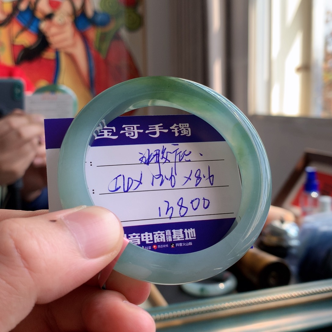 翡翠手镯未镶嵌两***?翡翠