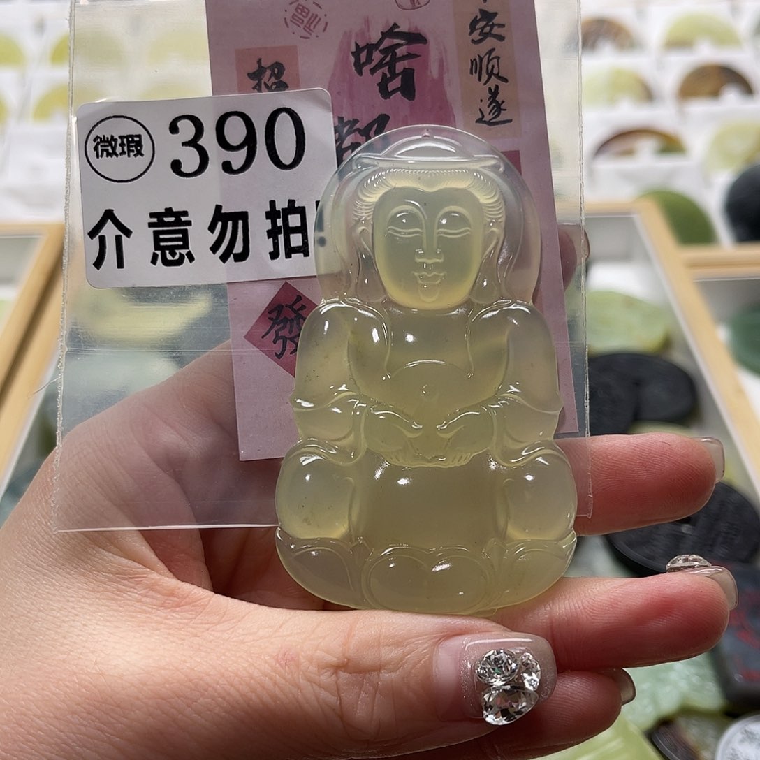 蛇纹石玉挂坠未镶嵌