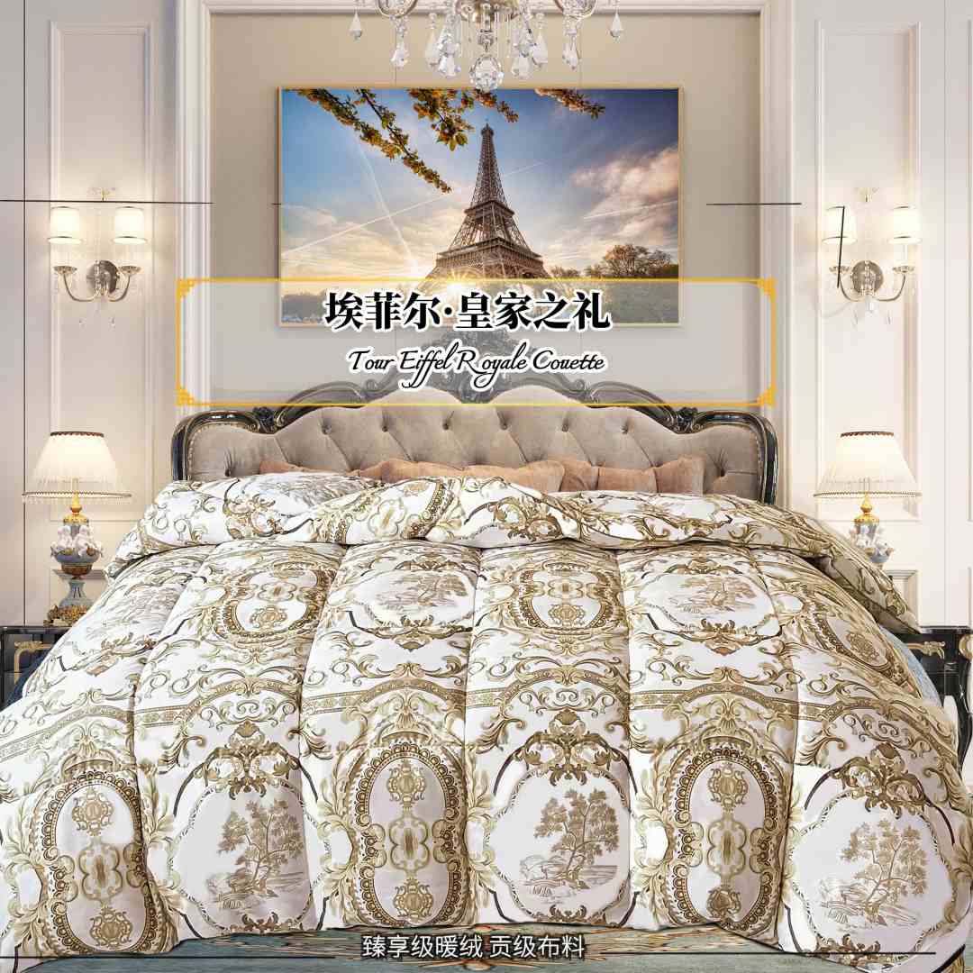 6斤-商超款-金标柔软回弹纤丝羽丝绒被