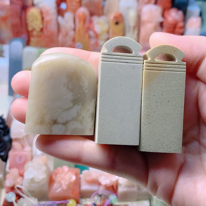 【闪购商品】昌化石印石福利套章