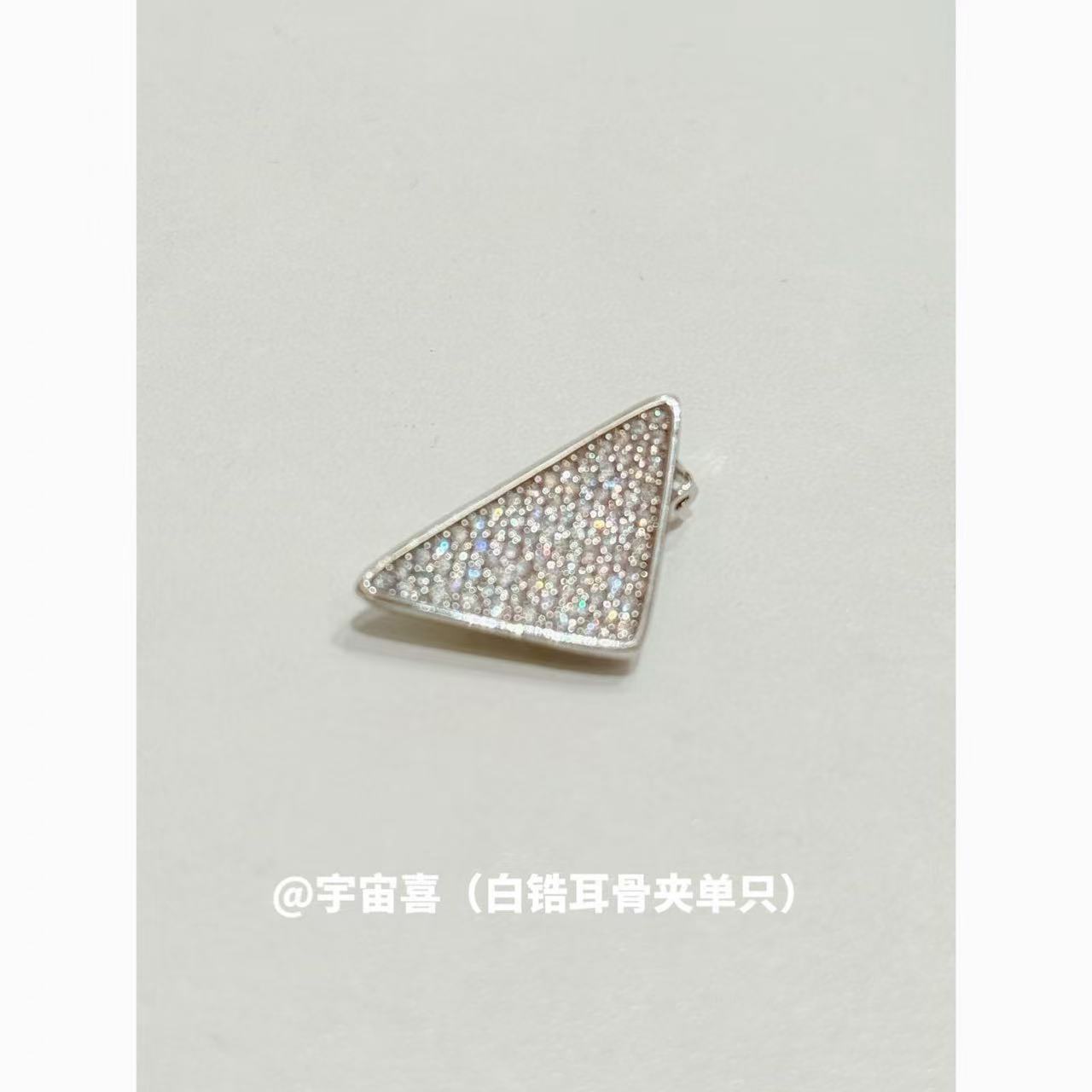 铜合金耳饰 A4-001【三角白锆满锆耳骨夹】单只