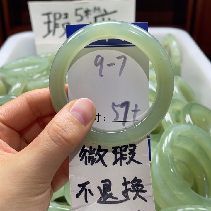 岫玉未镶嵌手镯手镯