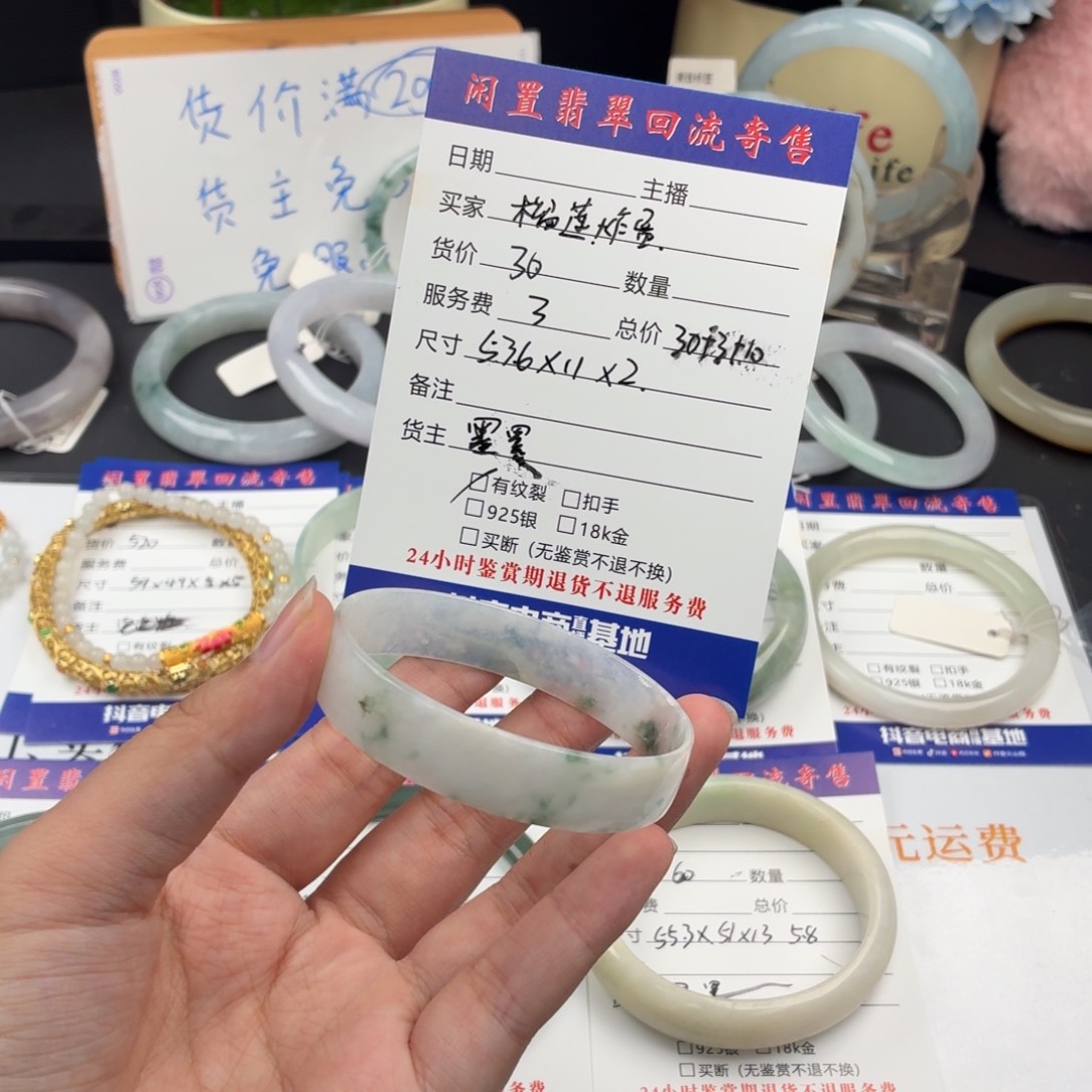 榴***蛋翡翠未镶嵌手镯08542