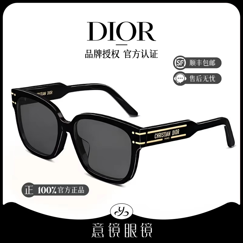 DIOR/迪奥墨镜周杰伦同款黑色潮款大框显脸小太阳镜SIG S7F 10A0