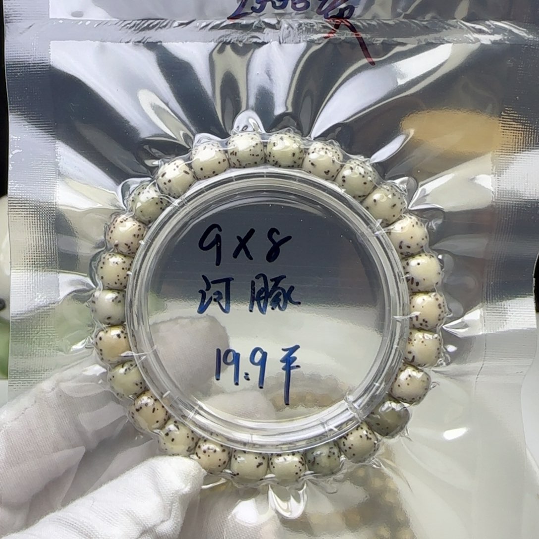 星月菩提手串卡9福利河豚3