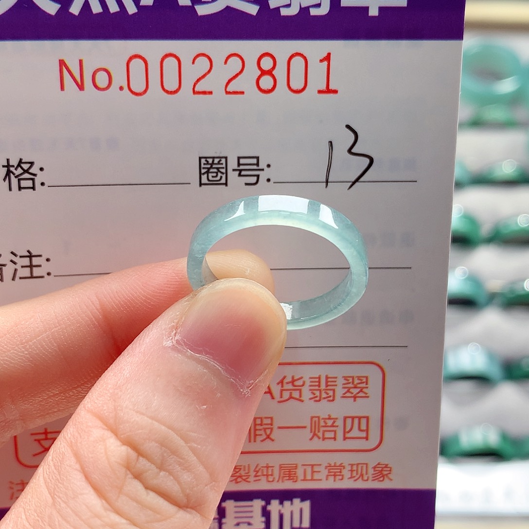 翡翠戒指未镶嵌戒指