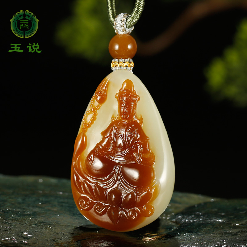 和田玉观音老红糖念珠坐莲观自在菩萨吊坠