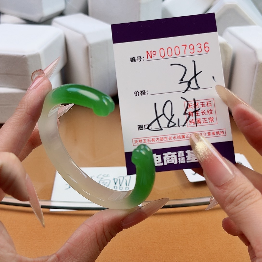 玛瑙/玉髓手镯未镶嵌7936