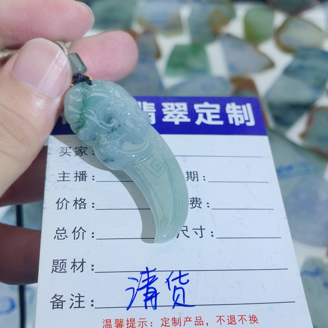 未镶嵌定制翡翠定制