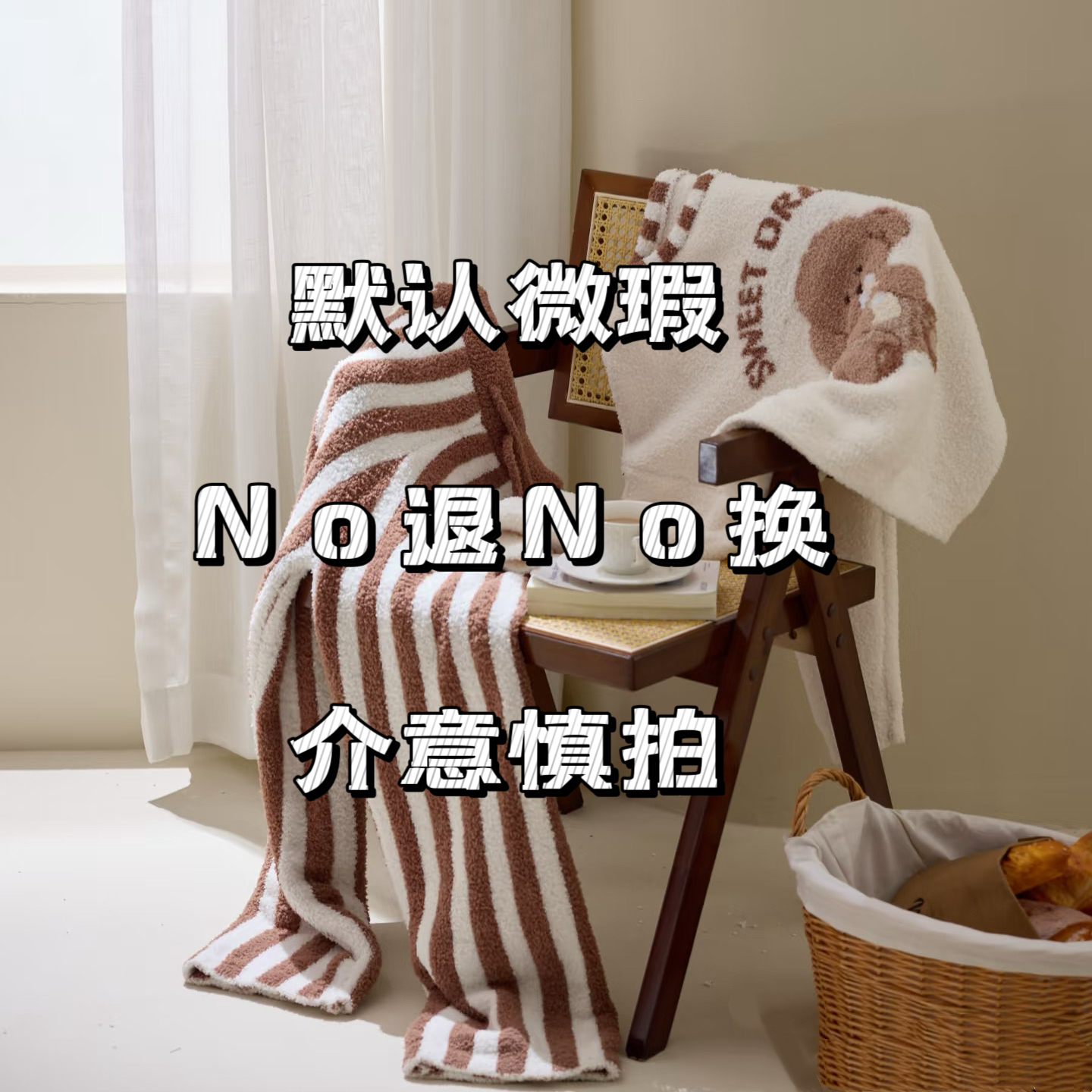品牌睡衣孤品清仓（下单备注编码）No退No换