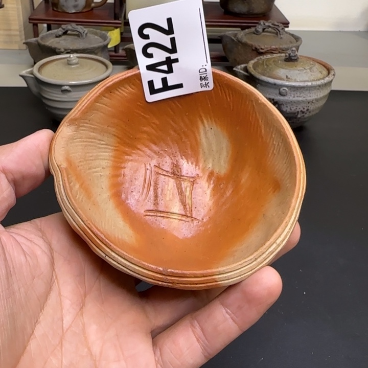 备前烧作品备前烧作品小西陶古有飞皮