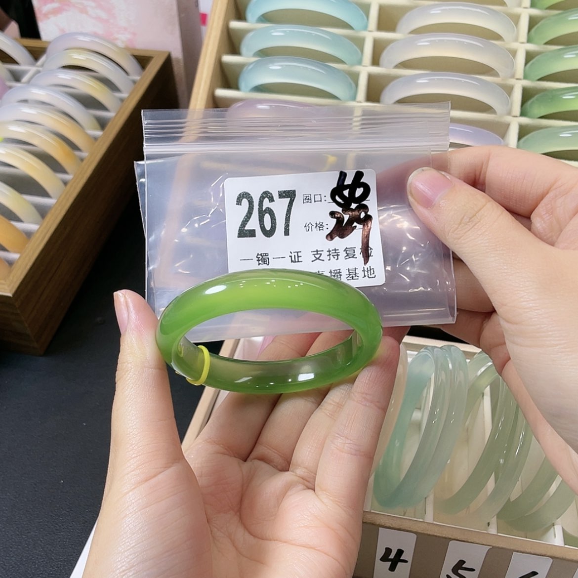 【闪购商品】手镯玛瑙/玉髓未镶嵌