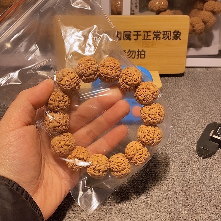 金刚菩提手串國*你就