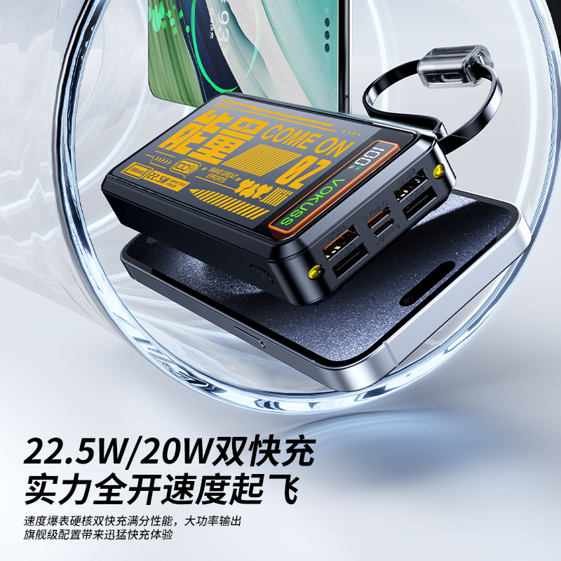 百科仕新款多接口充电宝3C认证20000毫安主播便携大容量可上飞机