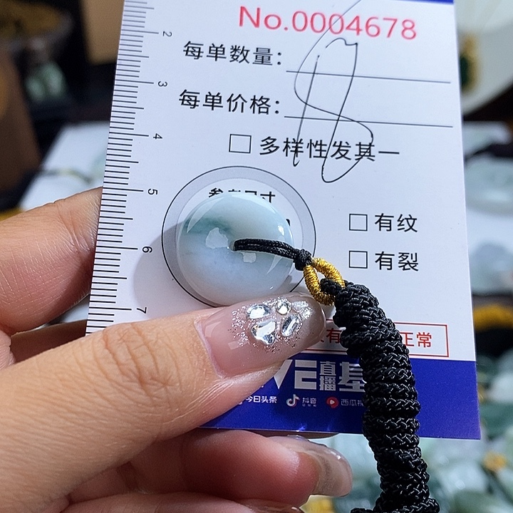 翡翠未镶嵌颈饰4678