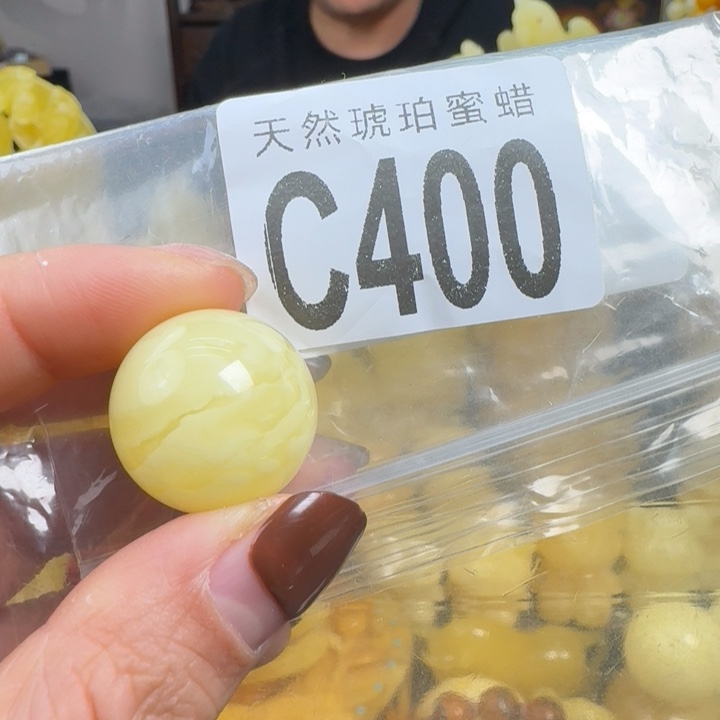 蜜蜡珠宝奇石未镶嵌?**星21