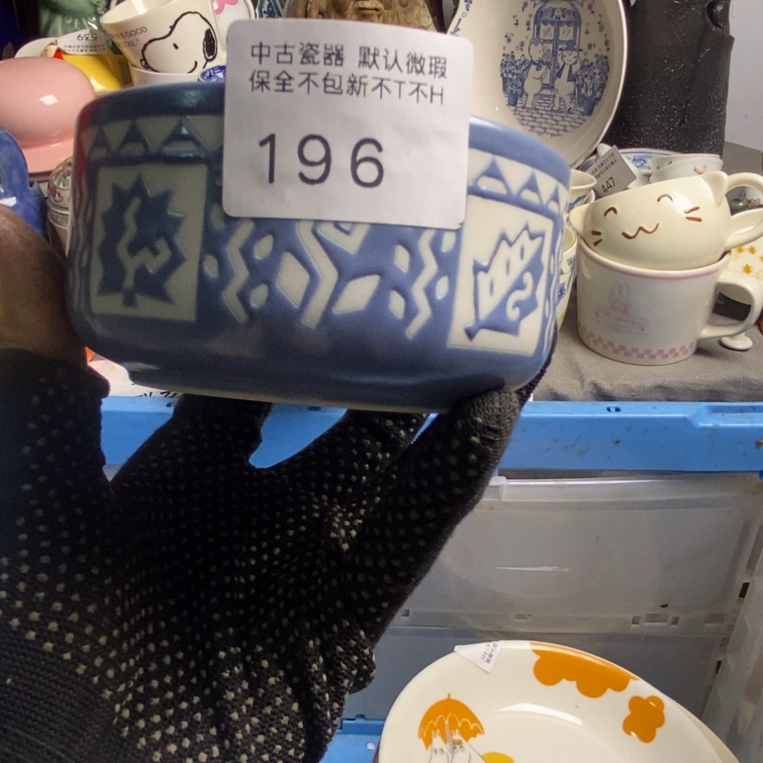 头***痛瓷片茶具茶具茶具