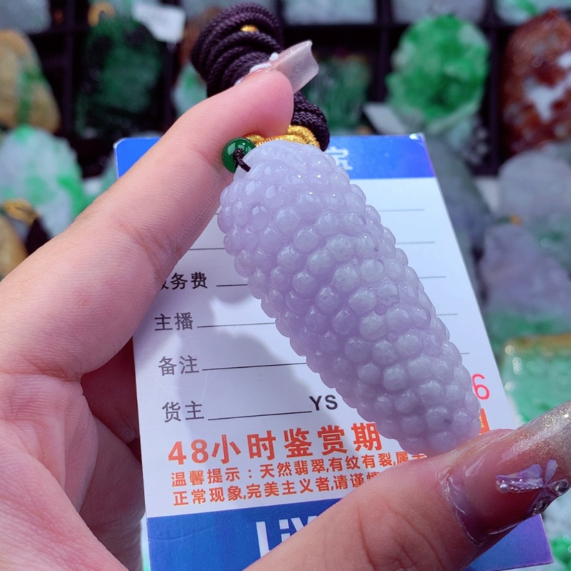 【闪购商品】翡翠颈饰未镶嵌挂件