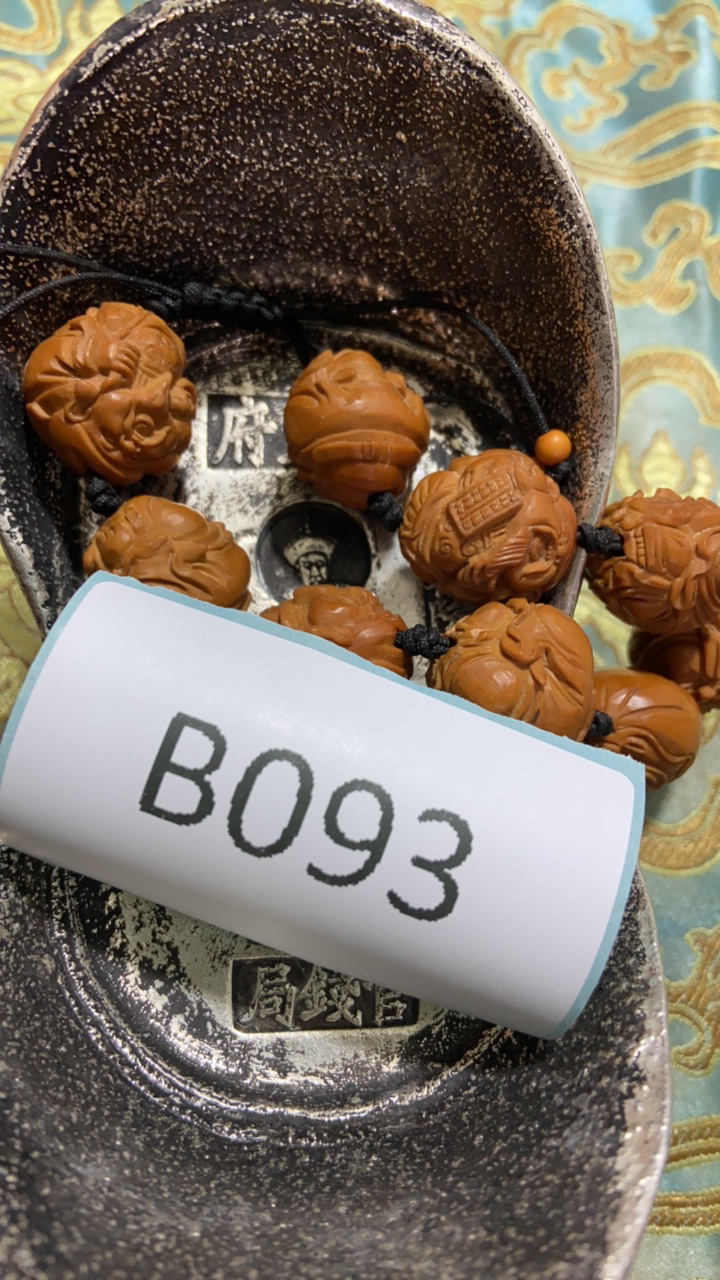 精选商品.替代链接金刚菩提093