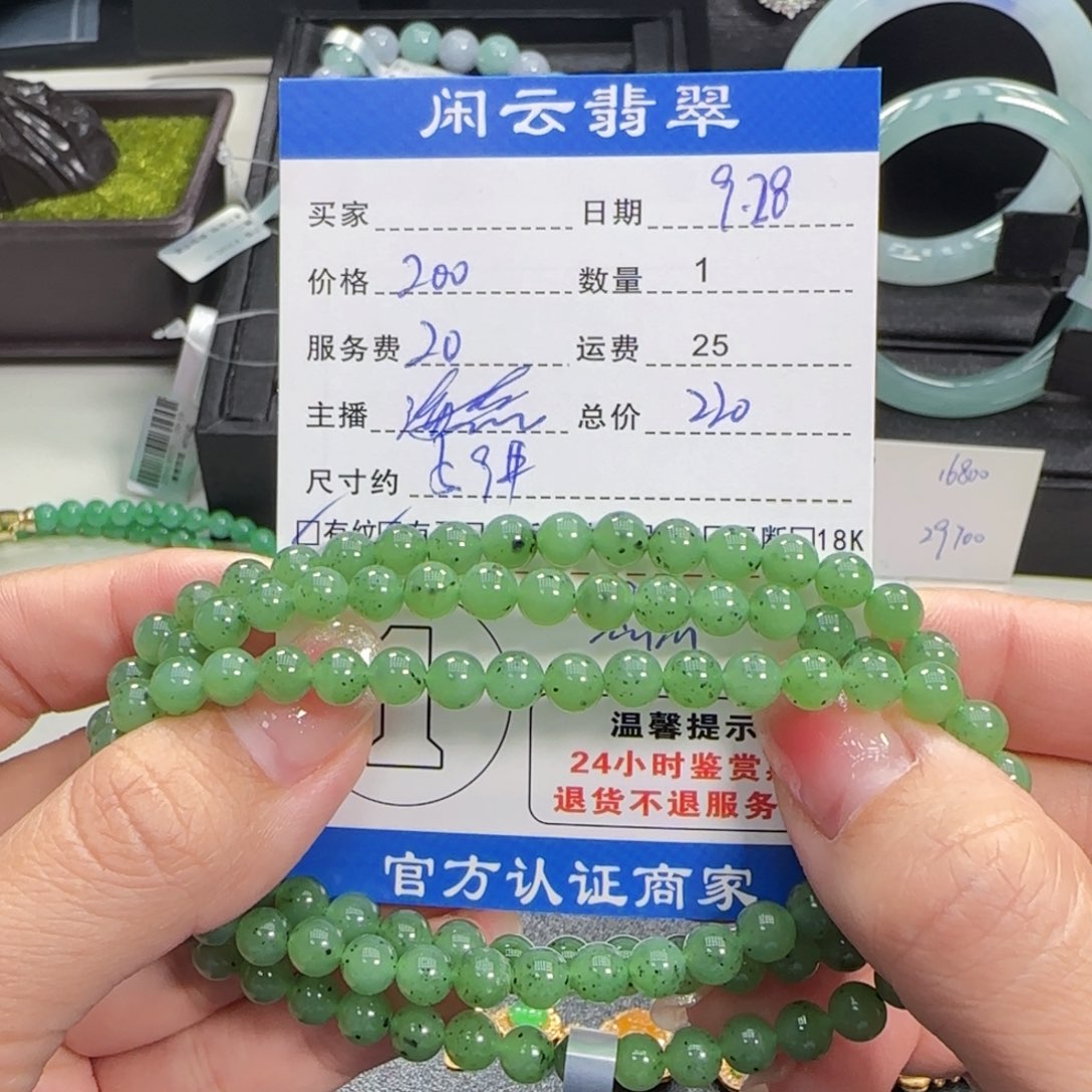 和田玉（糖玉）未镶嵌项链和田玉项链