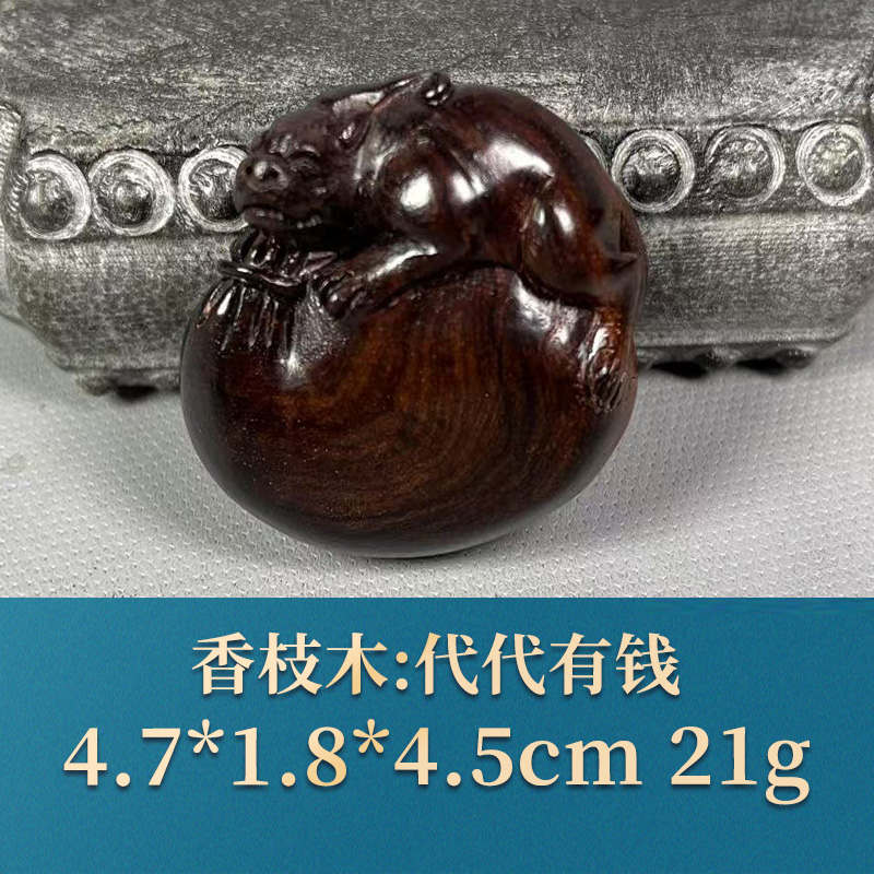 53232 代代有钱 香枝木
